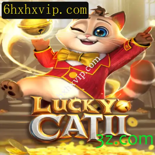 Descubra o Fascinante Mundo de LuckyCatII: O Jogo Revolucionário