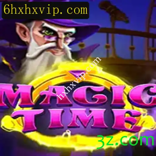 Desvendando o Fascinante Mundo de MagicTime