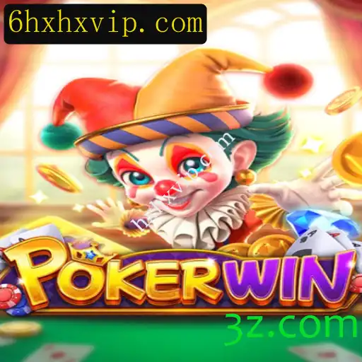 PokerWin: Descubra as Regras e Estratégias Essenciais para Vencer